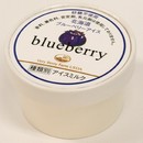 砂糖不使用 北海道ブルーベリーアイス