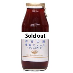 キャンベルジュース 「群青の瞳」 180ml