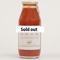 ミニトマトジュース赤 「紅色の恵」 180ml