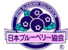 日本ブルーベリー協会